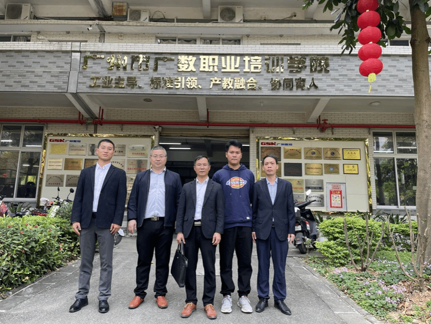 拓展就业岗位，广西英华团队赴广州数控设备公司调研