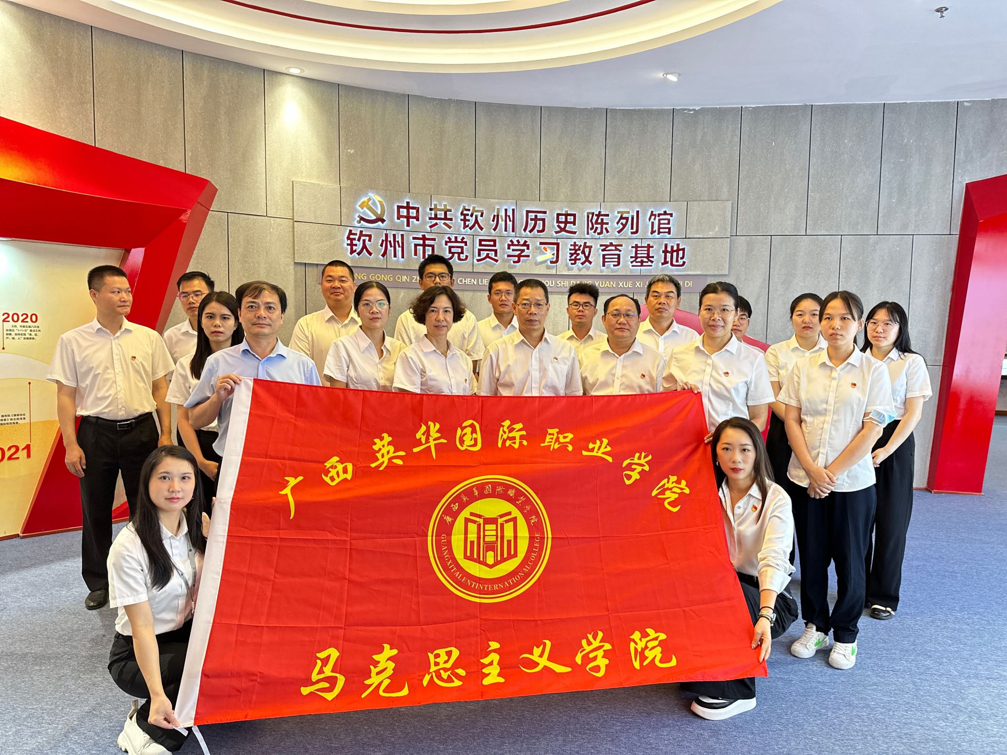 “走出去”取经 拿回来”教学 ——马克思主义学院开展党日主题暨“大思政课”调研活动