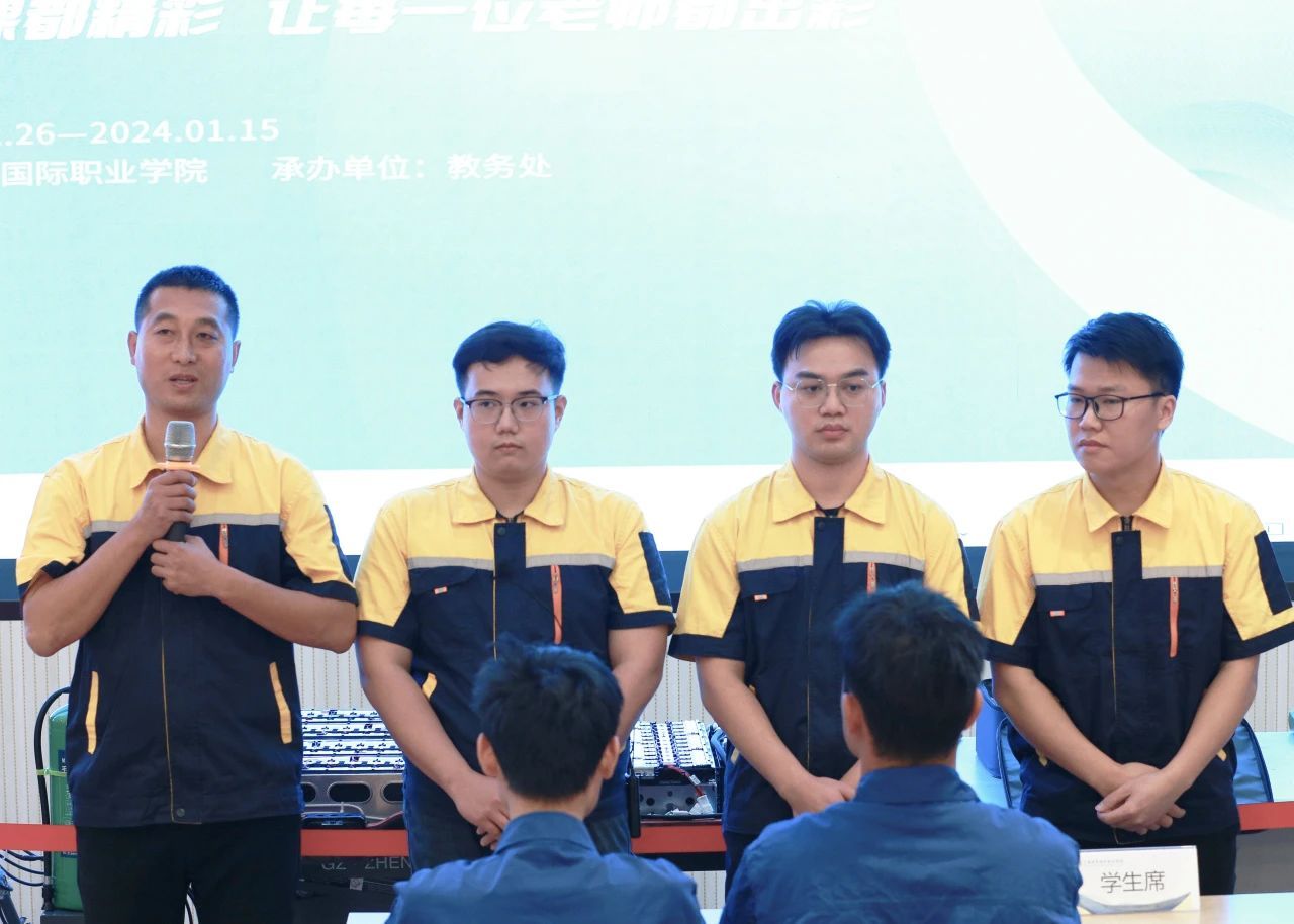 智能与机电工程学院马传刚、孙志伟、郭人玮、邓志强，参赛课程《新能源汽车电池及管理系统检修》
