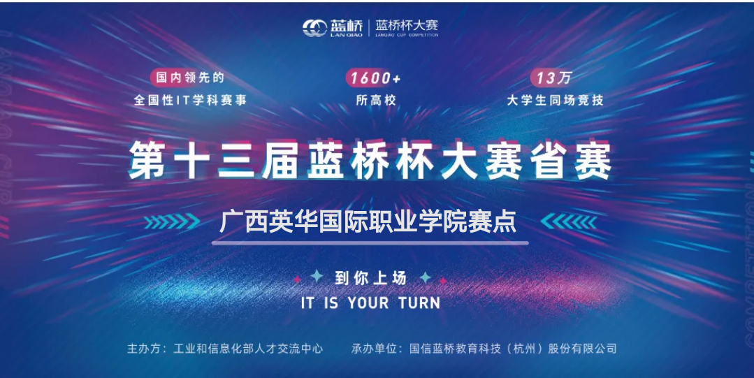 省赛一等奖，备战国赛！