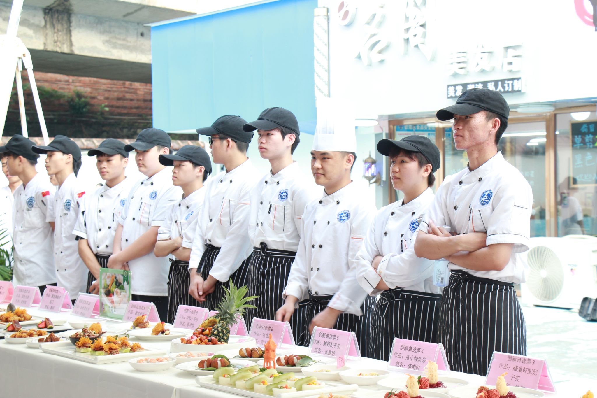 “岗位练兵，技术比武”——“英华杯”首届烹饪技能大赛圆满落幕