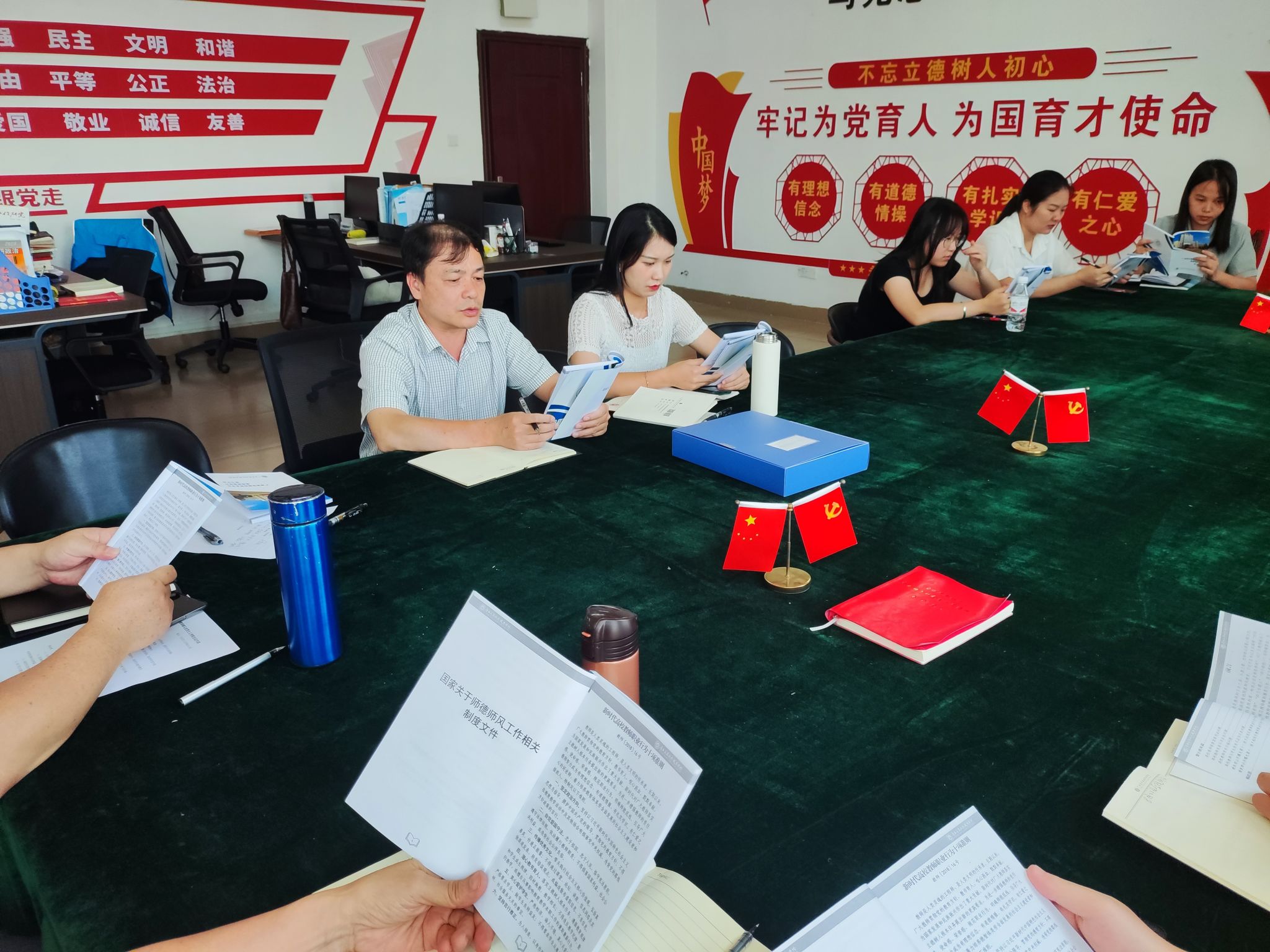 师风廉政守初心，立德正身育英才——马院组织教师开展师德师风学习教育