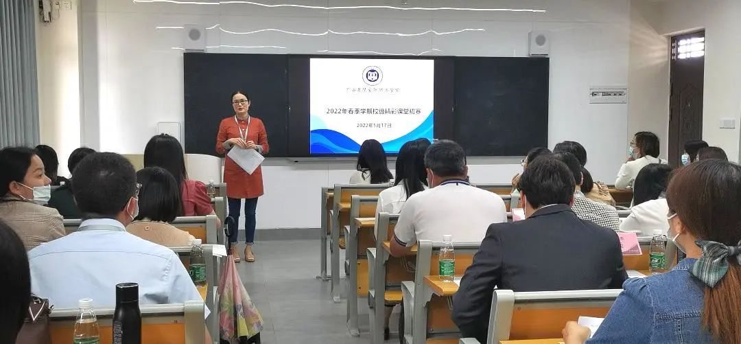 教务处处长陈广晓开场讲话