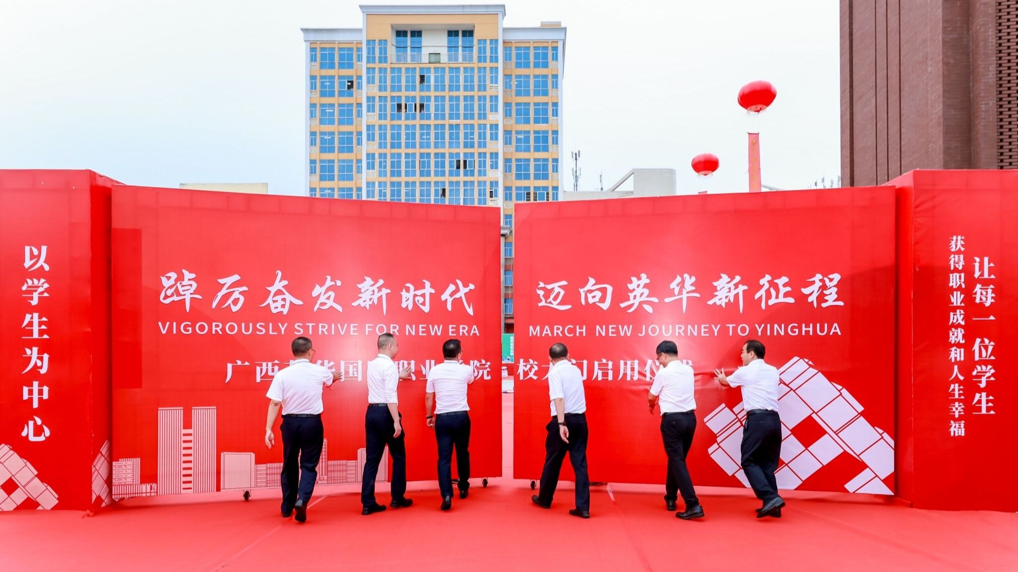 英华变迁丨见证校园文化建设系列建筑落成！