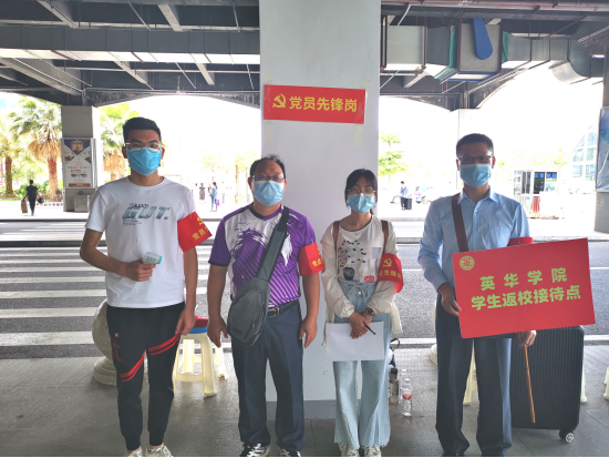 坚守党员先锋岗  冲锋接待最前线