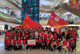 热血行动  红动全城——我校爱心社参加“我爱我的祖国”公益快闪活动