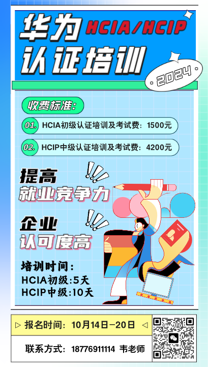 部分培训项目介绍