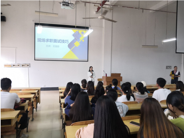 加强就业服务指导，提升学生就业竞争力