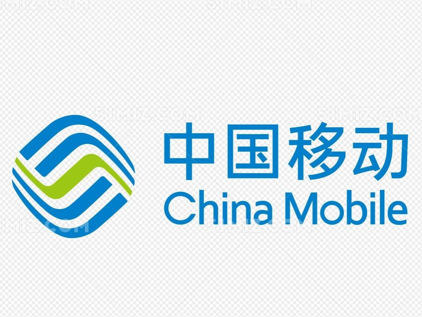 中国移动