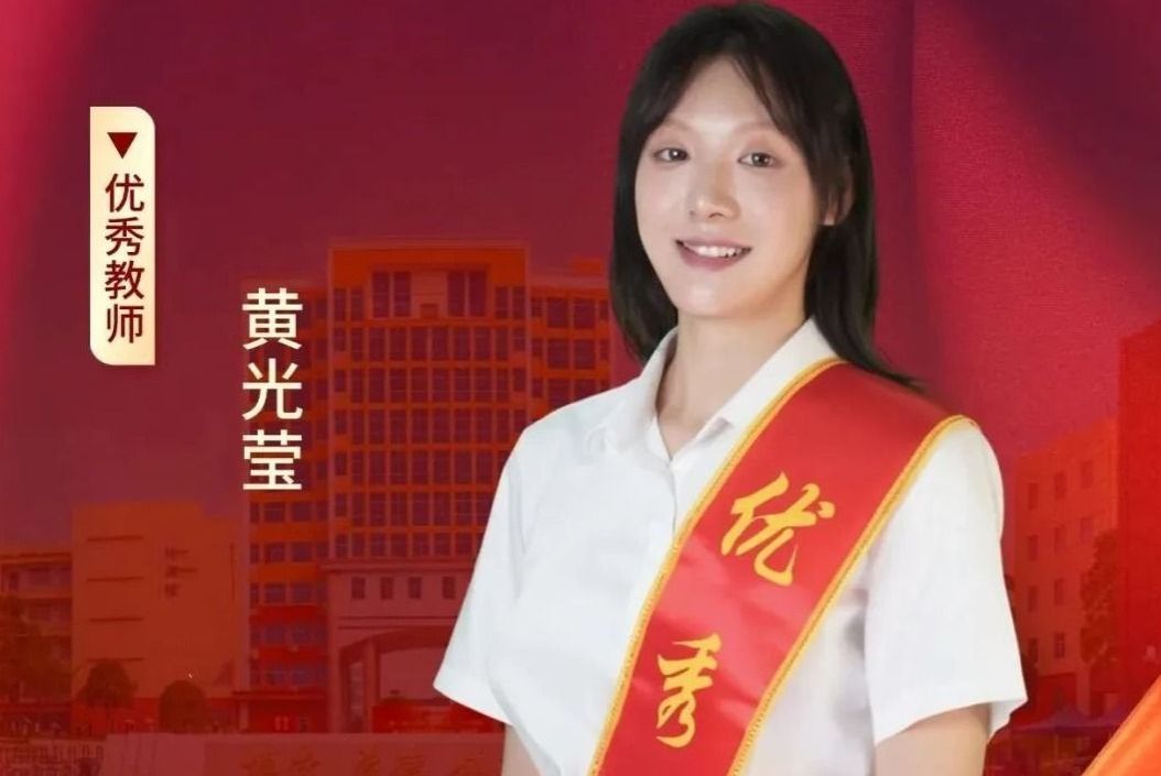 黄光莹：用匠心筑起筑起的数字梦想大道