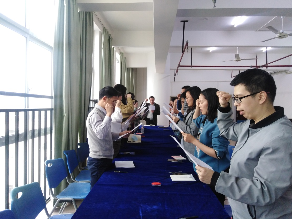 廉洁自律守初心 风清气正守师德——智能&机电工作学院召开廉洁自律建设工作会议