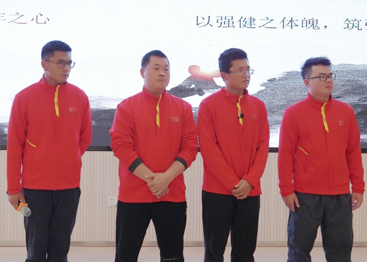 马克思主义学院黎顺杰、赖江、覃飞生、孙猛猛，参赛课程《大学体育与健康》