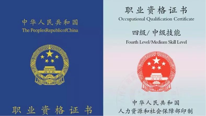 多媒体作品制作员、数字视频（DV）策划制作师