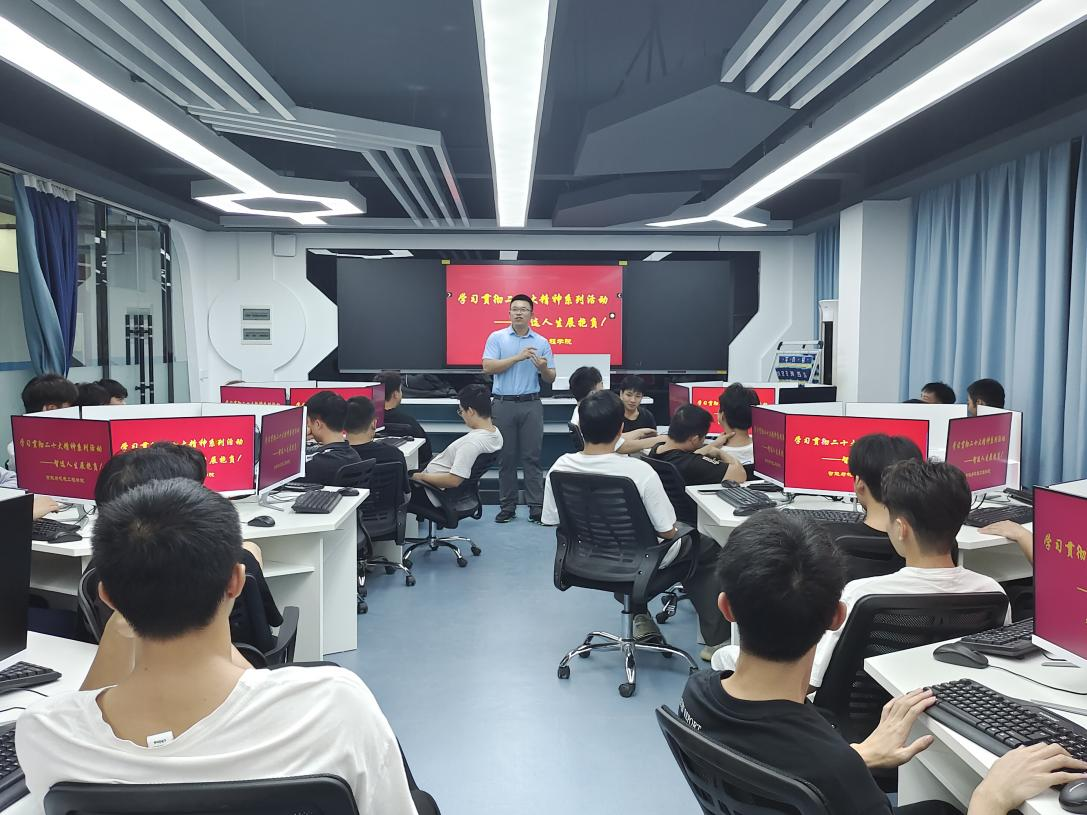 广西英华国际职业学院 | 智选人生展抱负——学习贯彻党的二十大精神系列活动之二