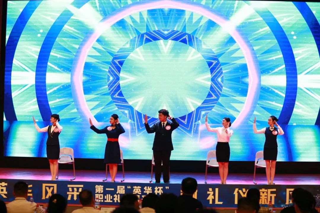 小组礼仪操环节