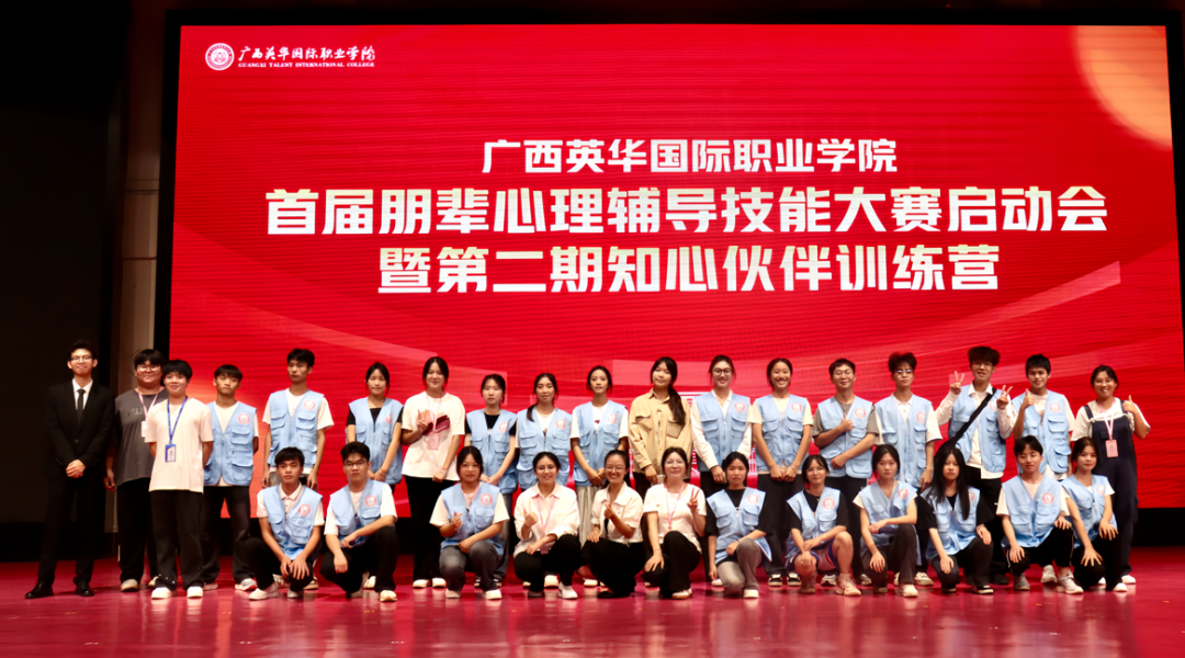 活动结束大合照