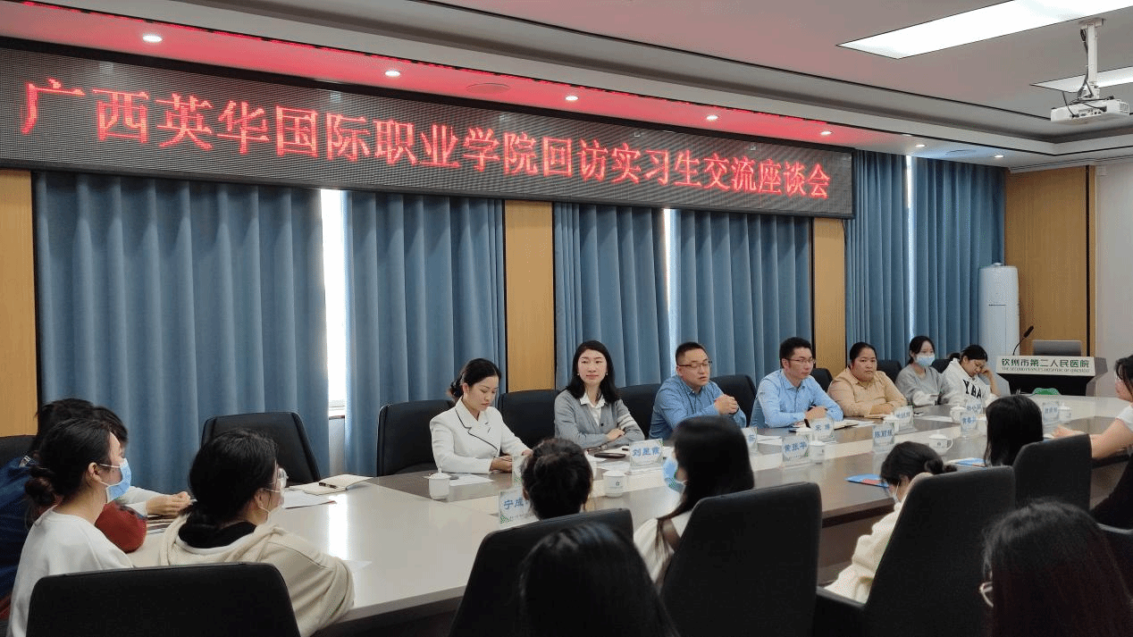 辅导员座谈交流活动