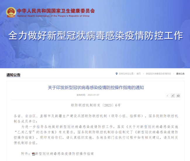 广西英华国际职业学院 | 学校新型冠状病毒感染疫情防控操作指南来了！