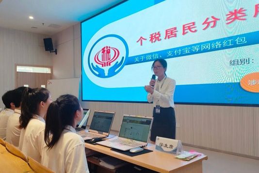 大数据与财务管理