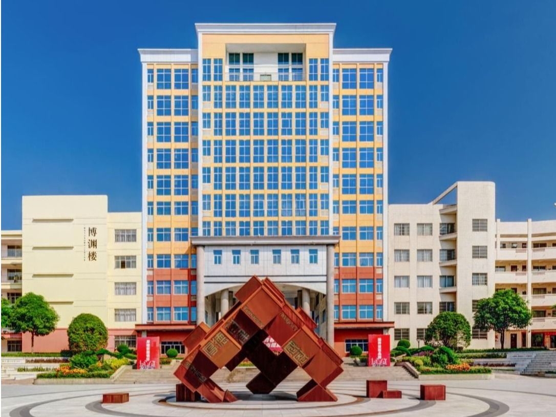 关于启动临时困难补助申请的紧急通知