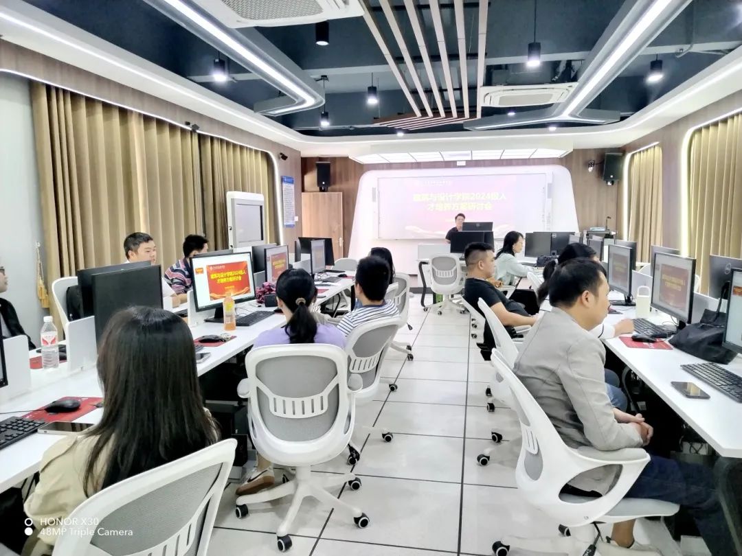 专题研讨，人才培养目标的合理性