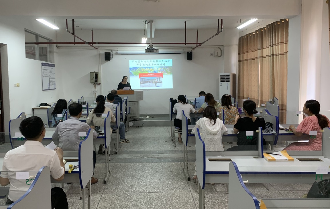 智能与数字工程学院教师党支部学习习近平总书记在福建考察期间重要讲话精神
