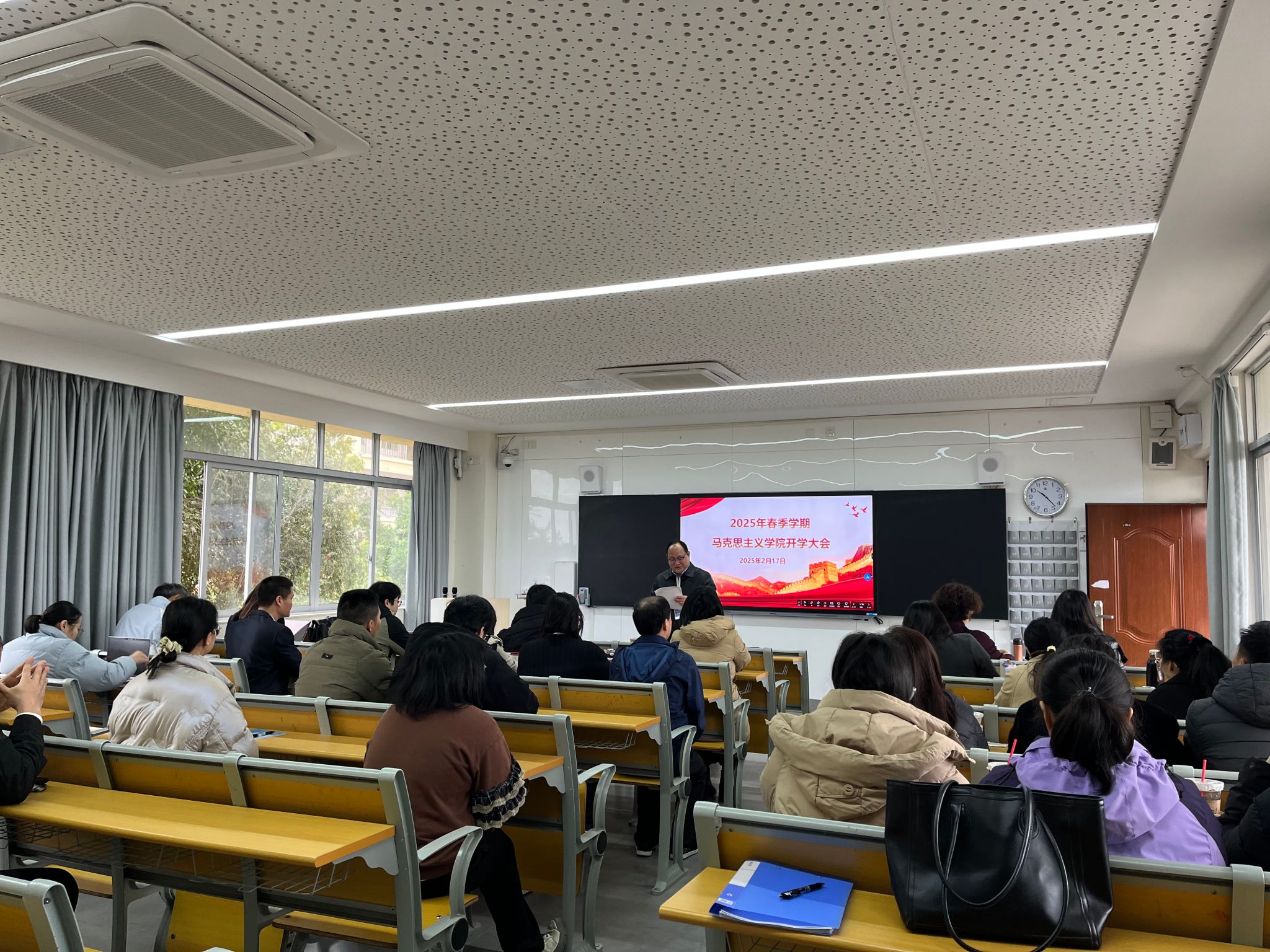 新学期 新气象 新规划 新展望 ——马克思主义学院召开2025年春季学期第一次教师会议