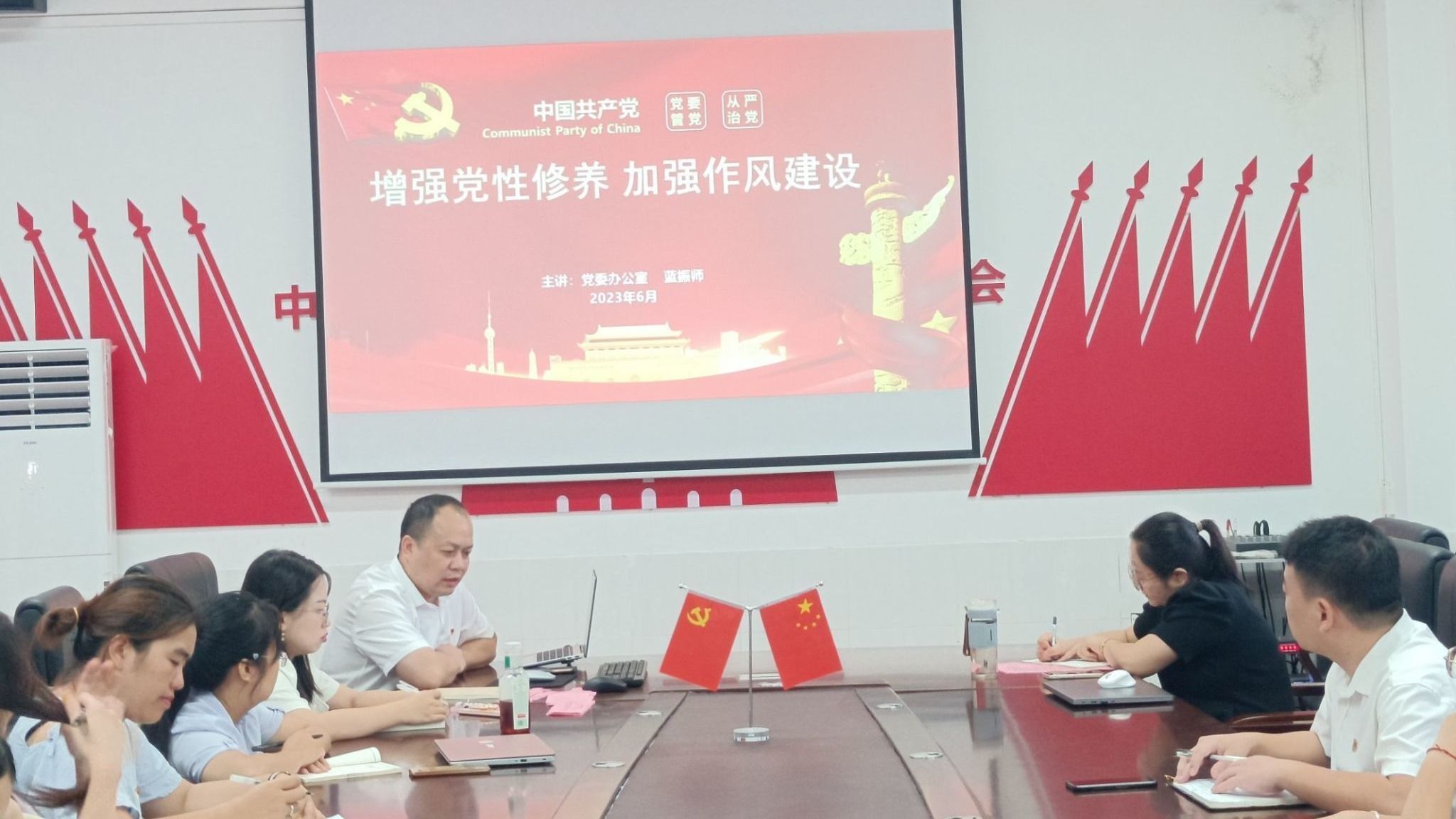 增强党性修养，加强作风建设——经济与管理学院 党总支召开主题党日活动