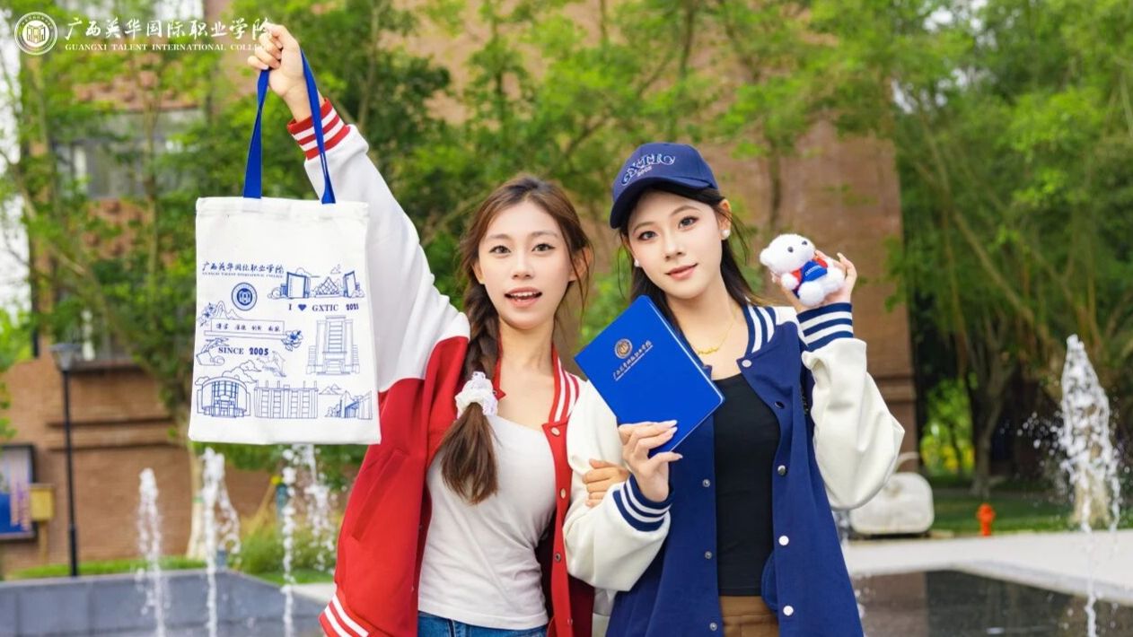 英华文创馆上线，速来打卡你的青春纪念馆