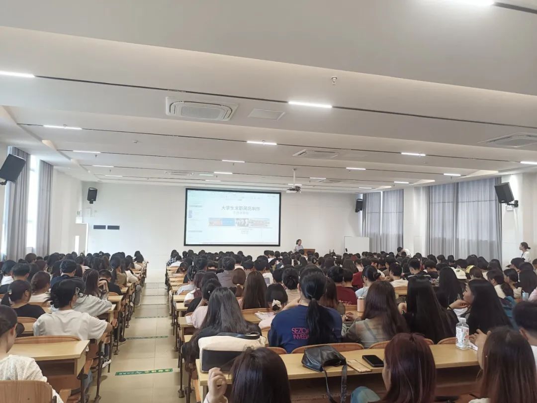 开会提升学生技能