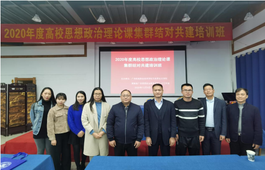 对标省级课程建设 大力增强教学能力