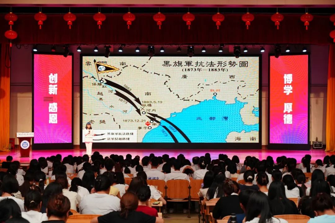 黑旗军抗法形势图