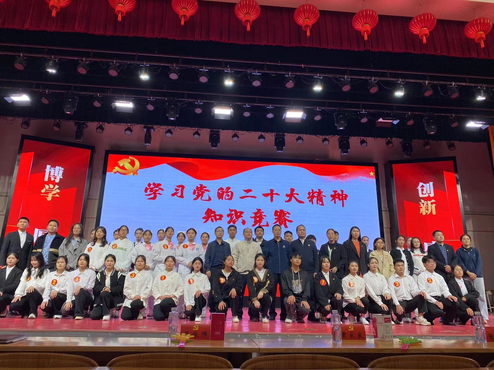 广西英华国际职业学院 举办学习党的二十大精神知识竞赛活动--学习党的二十大精神  奋进担当新时代青年