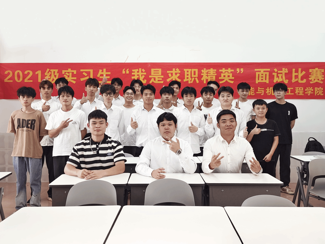 比赛面试？“求职精英”忙练兵