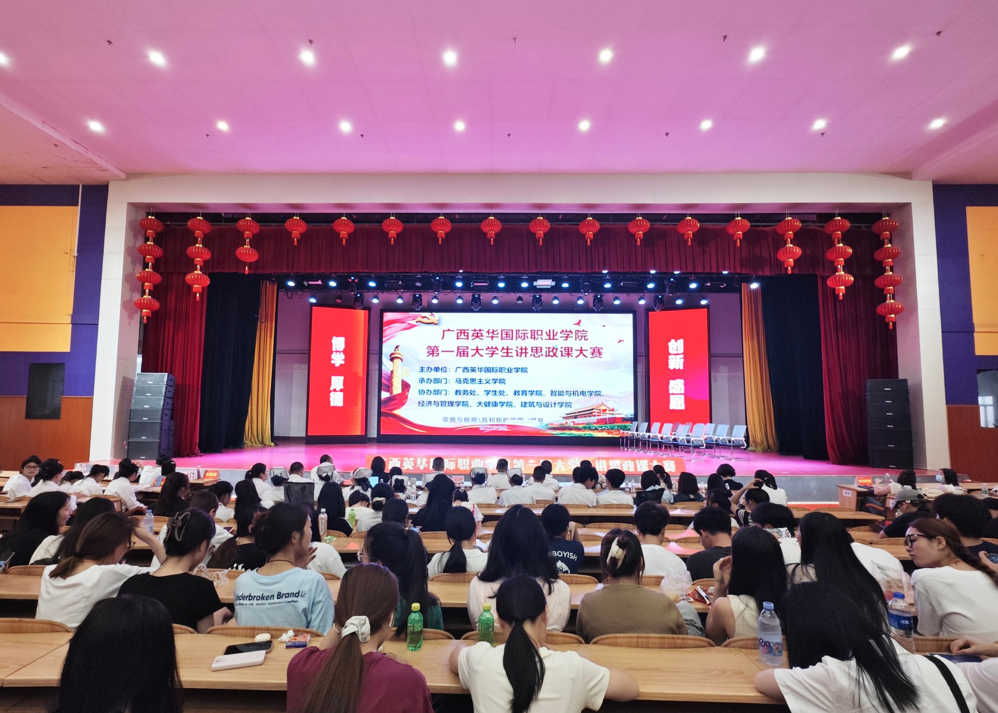 探索思政教育新方式，讲出青春奋斗新风采