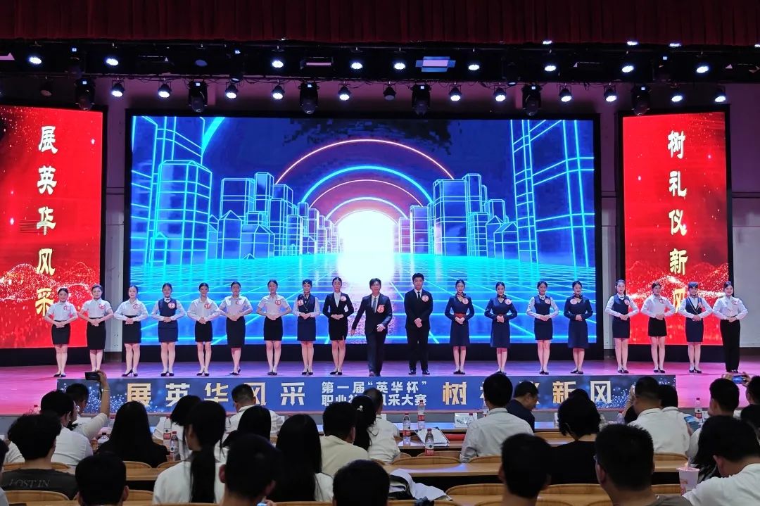 小组礼仪操环节