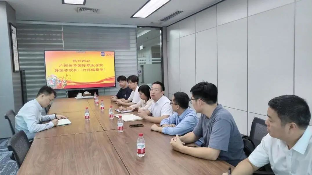 领导和企业进行交谈