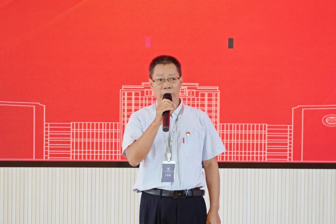 黄家良书记发言