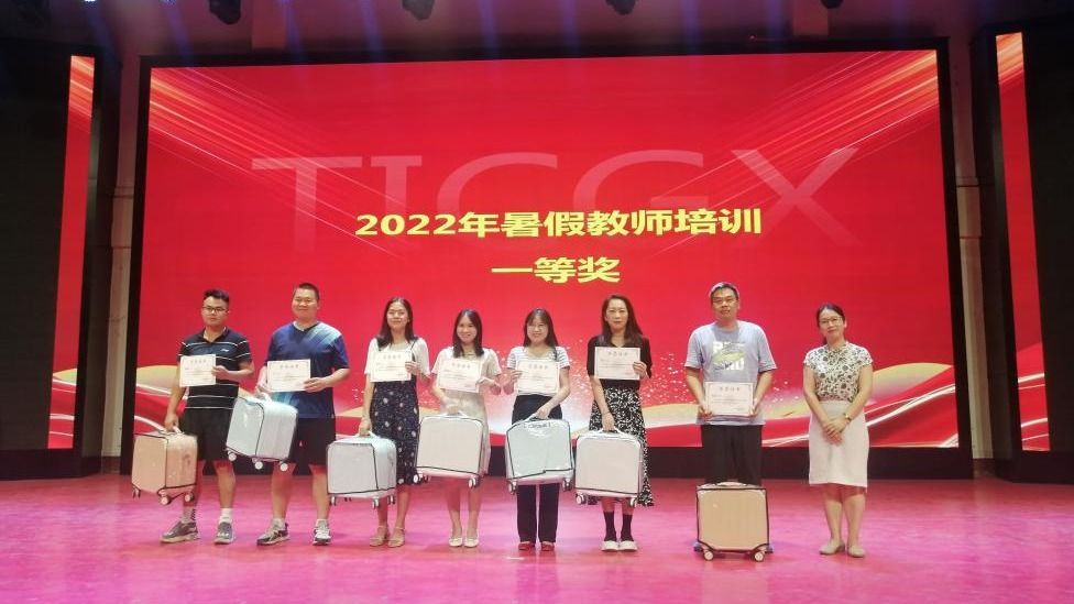 马克思主义学院教师参加学校2022年业务能力培训荣获大奖