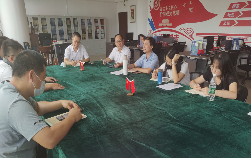 马克思主义学院召开“2022年秋季学期开学工作筹备会”