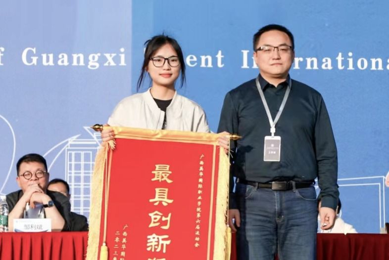 黄可宜：励志向上 追求卓越