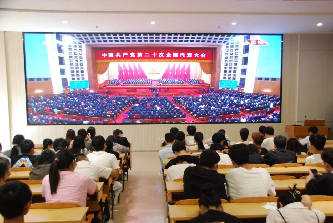 聚精会神 喜迎盛会  经济与管理学院师生认真收看党的二十大开幕会