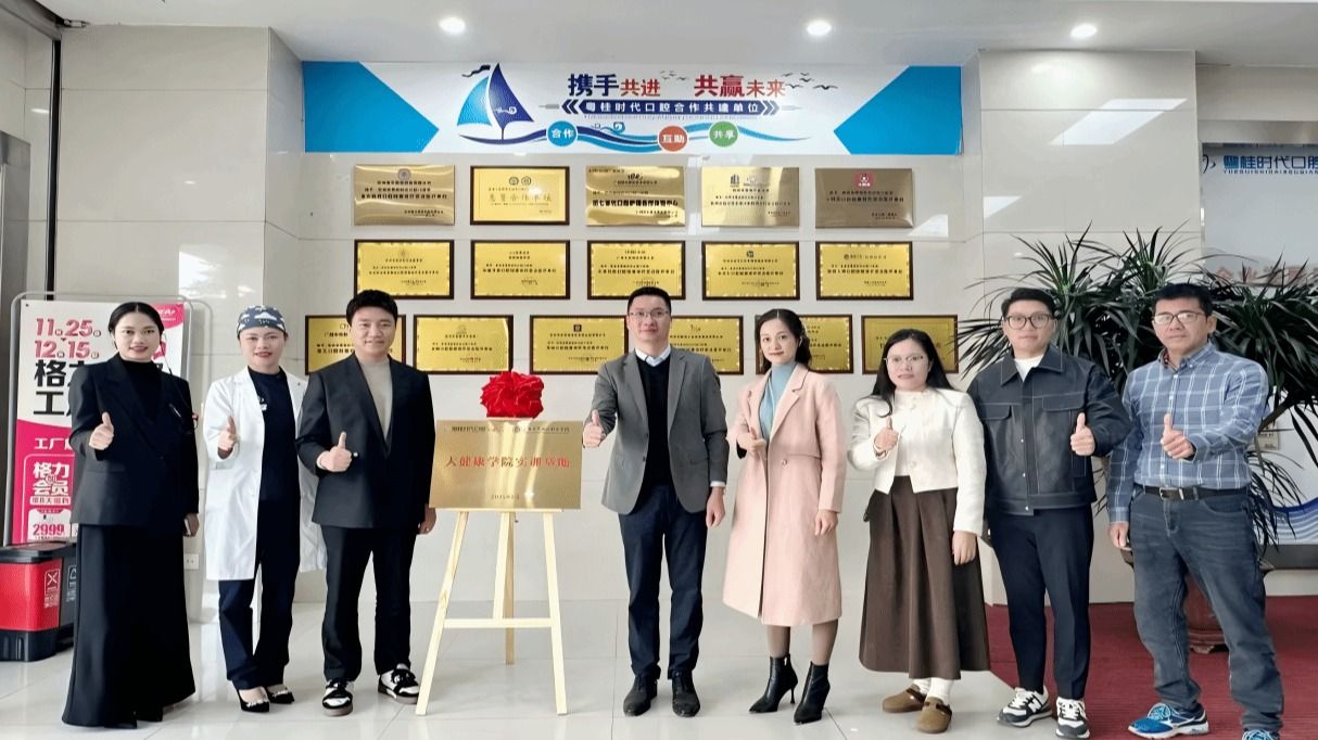 广西英华国际职业学院被评为“校企合作优质单位”