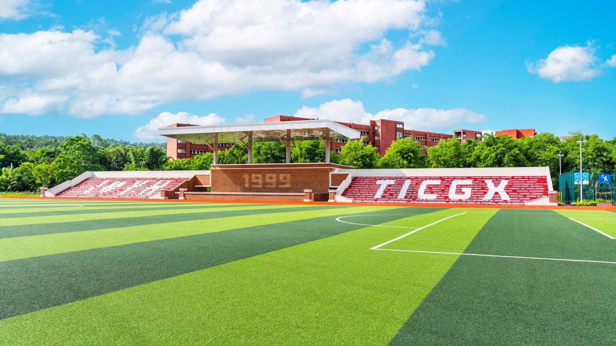 广西英华国际职业学院2023级新生入学告知书