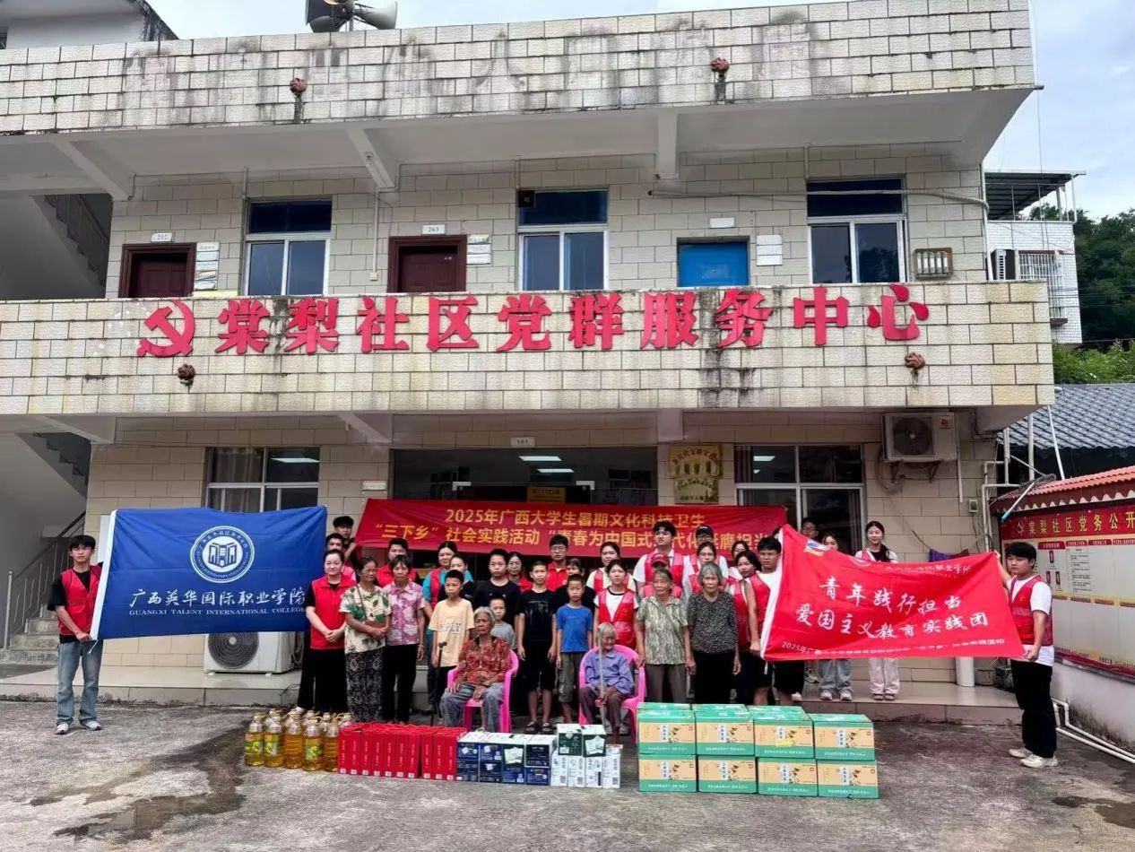 与老人和留守儿童大合照