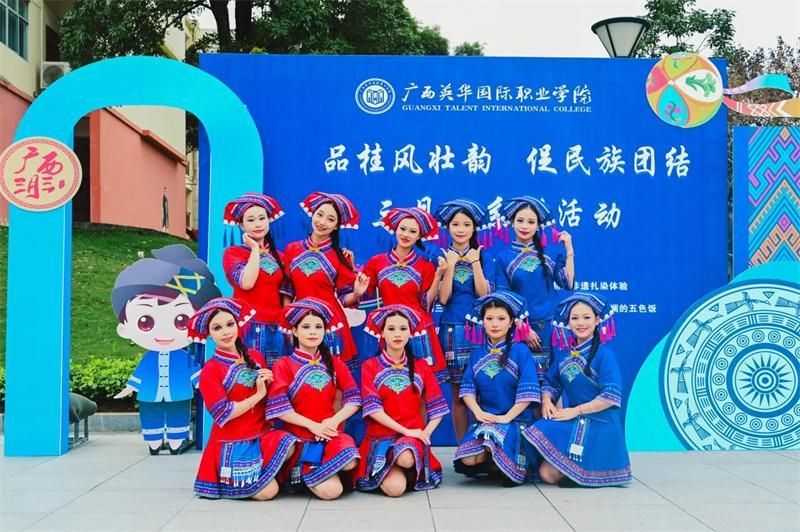 广西英华国际职业学院：三大举措打造高品质思政教育品牌