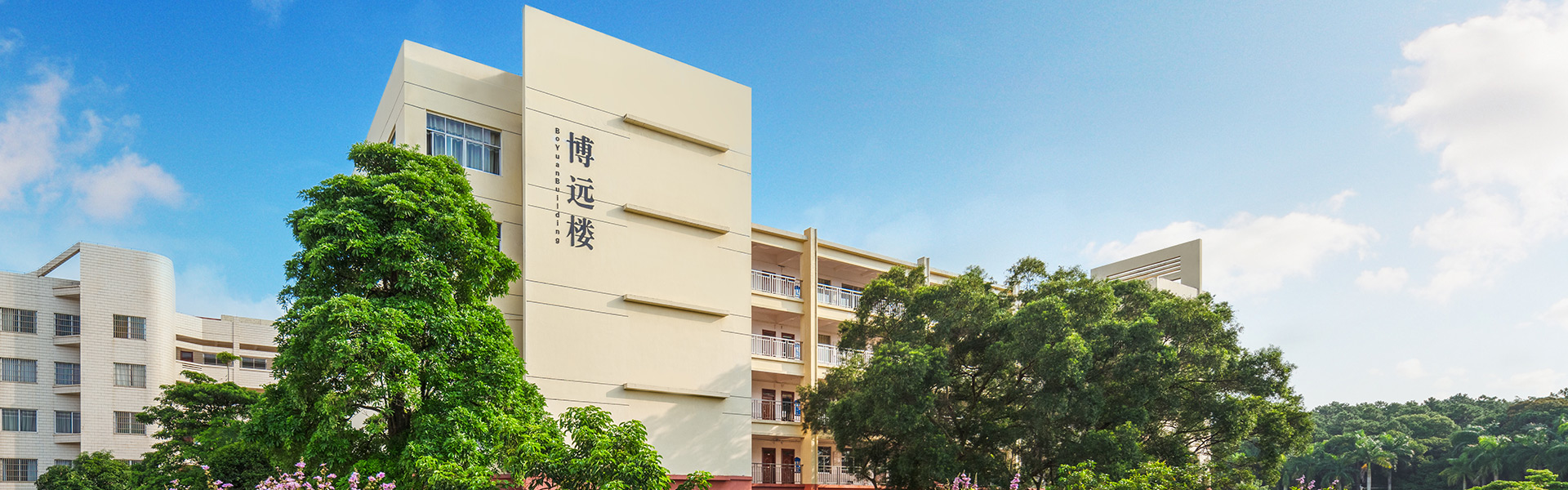 广西英华国际职业学院