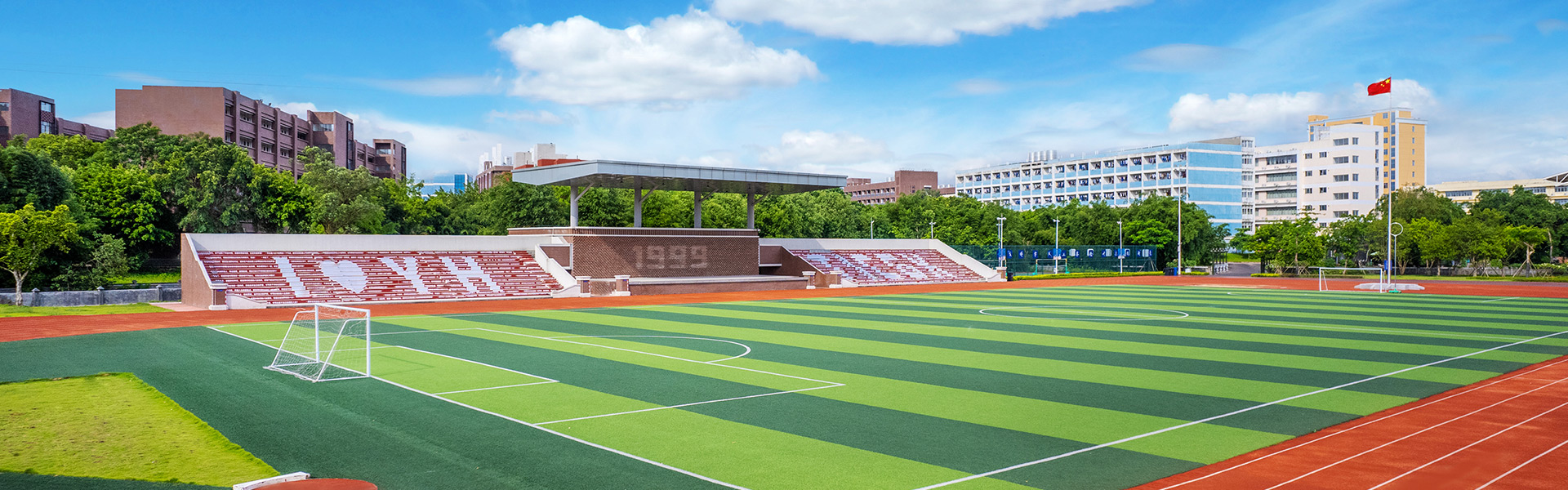 广西英华国际职业学院